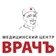 Врачъ на Коммунистическом