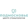 Стоматология Подмосковье