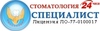 Специалист в Химках