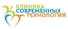 Клиника современных технологий на Руднева