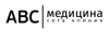 Клиника ABC медицина в Красногорске