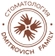 Стоматология Дмитрович и Коллеги