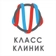 МЦ Класс Клиник