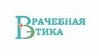 Клиника Врачебная Этика