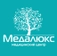 Медицинский центр Медалюкс