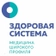 МЦ Здоровая система