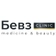 Клиника БЕВЗ