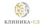 Клиника СЛ