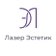 Центр лазерной косметологии Лазер Эстетик на Чайковского