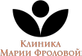 Клиника Марии Фроловой