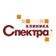 Spectra на Петровском