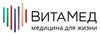 Вита-Мед на Советской 52