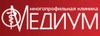 Клиника Медиум