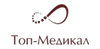 Топ-Медикал Подология на Просвещения