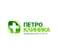 Петроклиника на Комендантском