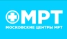 Московский центр МРТ на Гиляровского