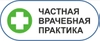 МЦ Частная врачебная практика