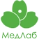 Медицинский центр МедЛаб