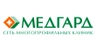 Лечебно-диагностический комплекс Медгард на Радищева