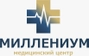 Клиника Миллениум