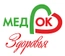 Медок здоровья на просп. Дзержинского 3а