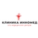 Клиника Инномед