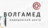 Медицинский центр Волгамед