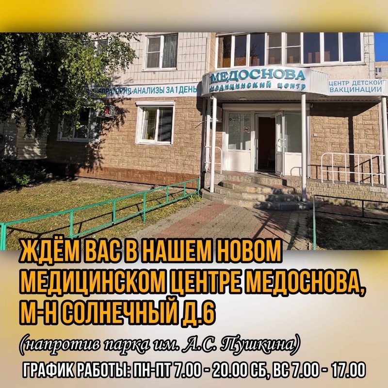 Дубрава ул победы 3 микрорайон климовск фото