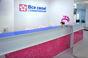Все Свои в Перово, фото №2