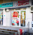 Медгород на Московской, фото №2