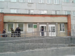 Городская поликлиника №14 на Стасова, фото №2