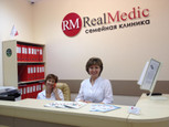Семейная клиника Real Medic, фото №3