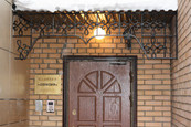 Клиника Евразия, фото №3