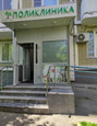 Клиника Medest Clinic, фото №4
