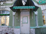 Леге Артис на Ленина, фото №4
