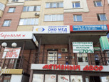 Окомед на Калинина, фото №3