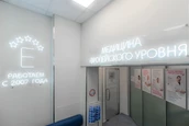 Клиника ЕвроМедика, фото №2