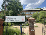 Больница РЖД - Медицина, фото №4