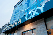 Клиника OXY-center, фото №2