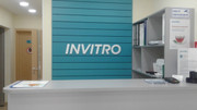Инвитро на Пензенской, фото №2