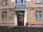Стоматология НовДента, фото №2