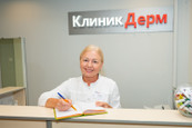 КлиникДерм, фото №3