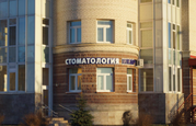 Стоматология Икар в Колпино, фото №2