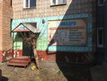 Квадро на Профсоюзной, фото №3