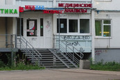 Медлабэкспресс на Каляева, фото №2