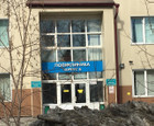 Стоматология МСЧ ИАПО на Новаторов, фото №4