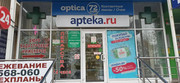 Optica72 на Щербакова, фото №4
