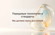 Генетическая лаборатория Сербалаб, фото №4