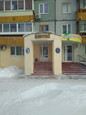 Дентос на Строителей, фото №2