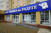 Стоматология Улыбка, фото №2